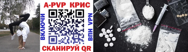 купить наркотики сайты Шали APVP крисы CK