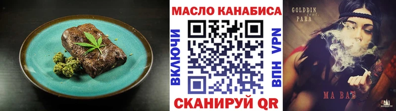 Печенье с ТГК марихуана Шали