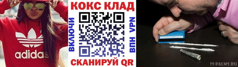 omg tor  Шали  КОКАИН 98% 