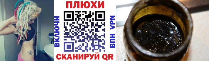 купить  сайты  Шали  ГАШ гарик 