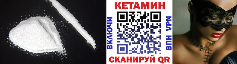 omg зеркало  Шали  Кетамин ketamine  закладка 