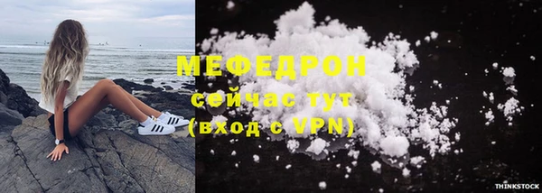 кокаин премиум Лихославль