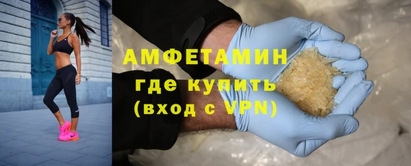 МДМА Ладушкин