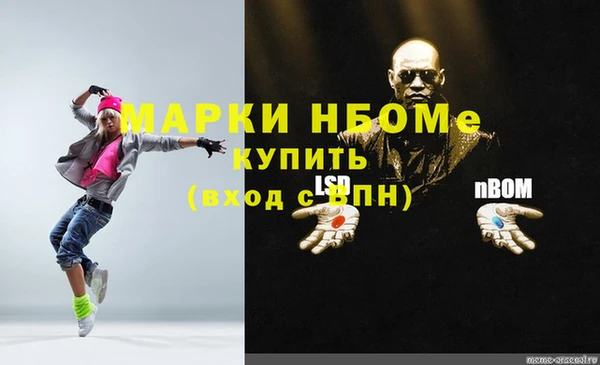 мефедрон мука Лиски