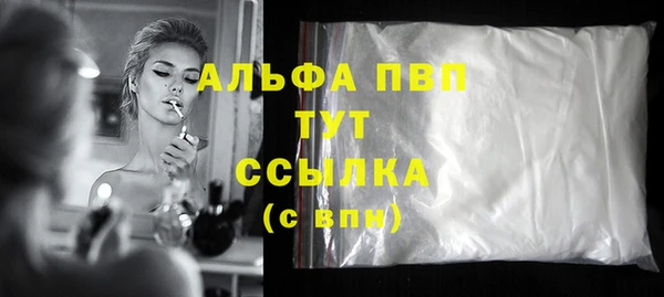 кокаин премиум Лихославль