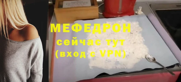 кокаин премиум Лихославль