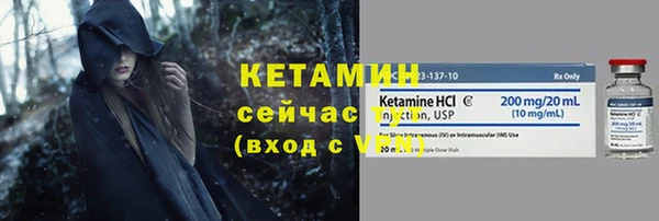 кокаин VHQ Краснослободск