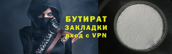 кокаин премиум Лихославль