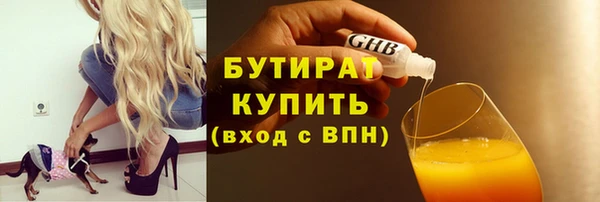 молекула духа Кулебаки