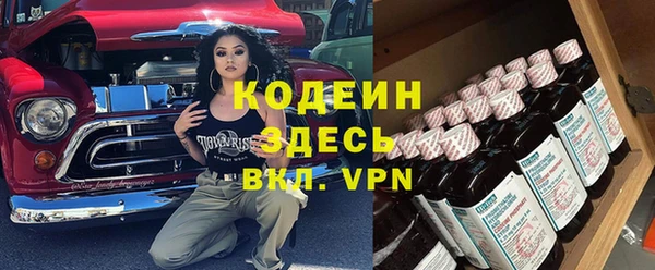 кокаин премиум Лихославль