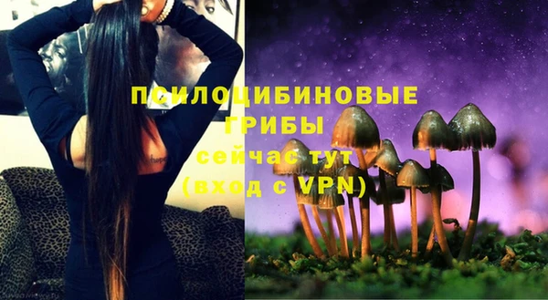 мефедрон мука Лиски