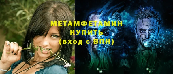 метадон Куйбышев