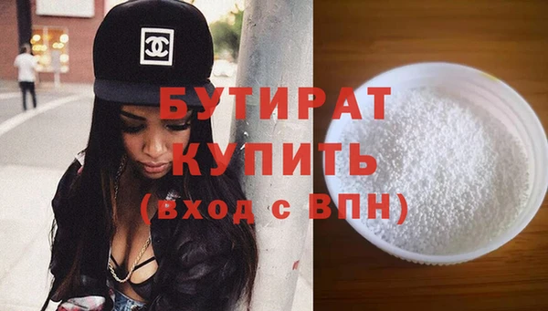 МДМА Ладушкин