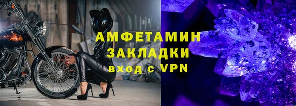 кокаин премиум Лихославль