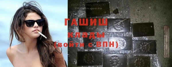 метадон Куйбышев