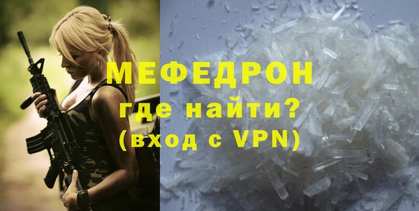 метадон Куйбышев