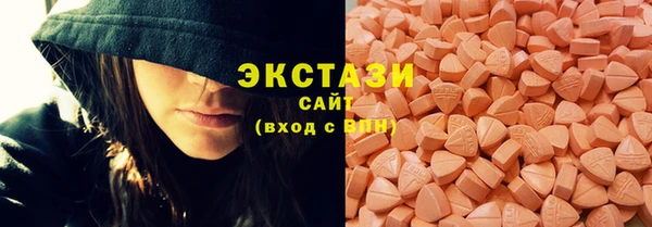 мефедрон VHQ Красноперекопск
