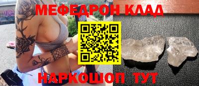 гашишное масло Пугачёв