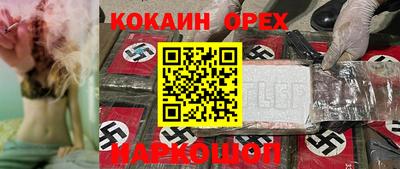 гашишное масло Пугачёв