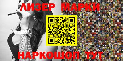 гашишное масло Пугачёв