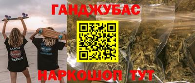 марки lsd Пыть-Ях