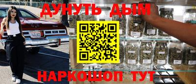 амфетамин Пушкино