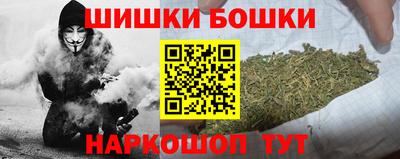гашишное масло Пугачёв