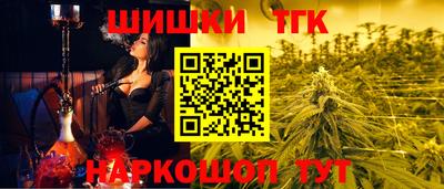 амфетамин Пушкино