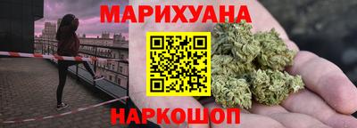 амфетамин Пушкино