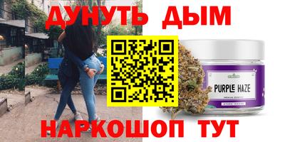 гашишное масло Пугачёв