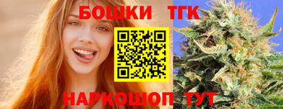 гашишное масло Пугачёв