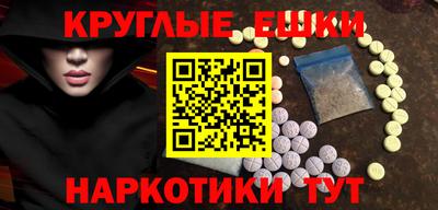 амфетамин Пушкино