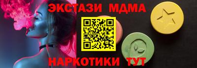 гашишное масло Пугачёв