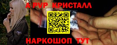 гашишное масло Пугачёв