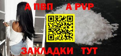 амфетамин Пушкино