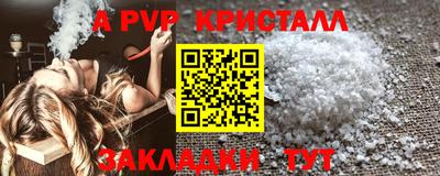 амфетамин Пушкино