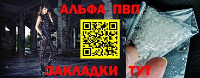 амфетамин Пушкино