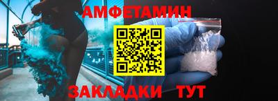 стафф Рязань