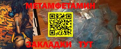 гашишное масло Пугачёв