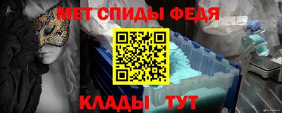 амфетамин Пушкино