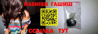гашишное масло Пугачёв