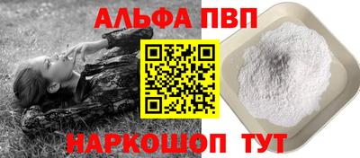 мдма Рыбинск