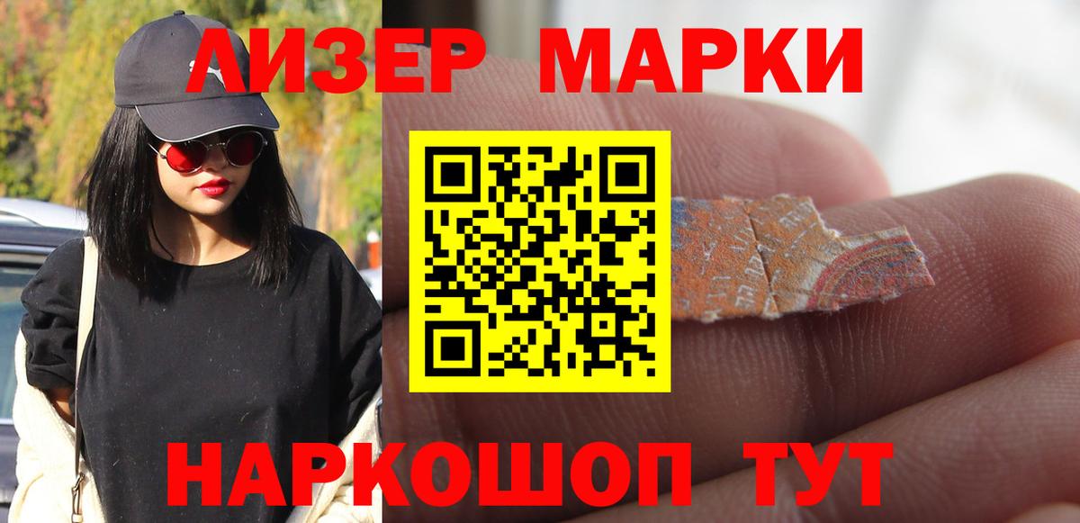 LSD-25 экстази ecstasy Шали