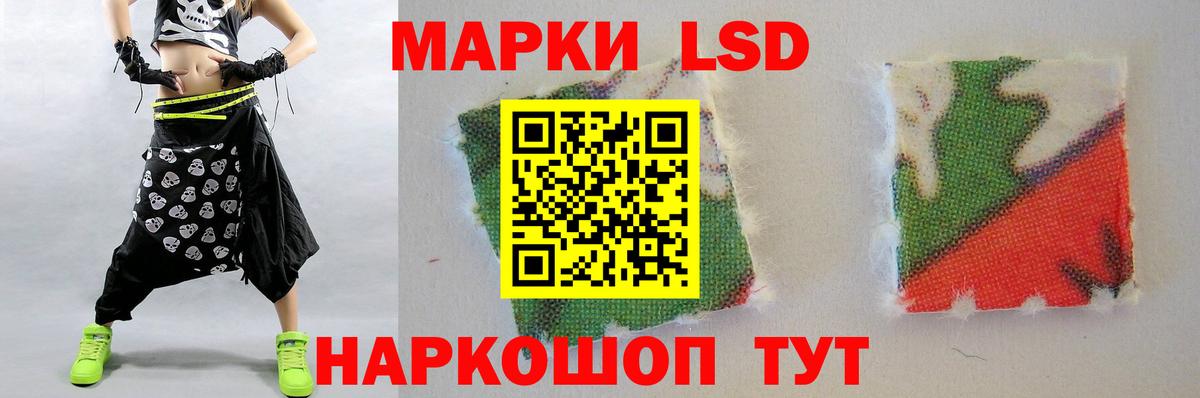 ЛСД экстази кислота  Лсд 25 экстази  Лсд 25 экстази ecstasy  Шали    зеркало  Вход с VPN 