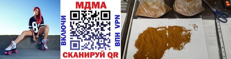 маркетплейс как зайти  Шали  MDMA кристаллы  mega зеркало 