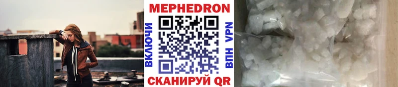 Мефедрон мука  кракен вход  Шали 
