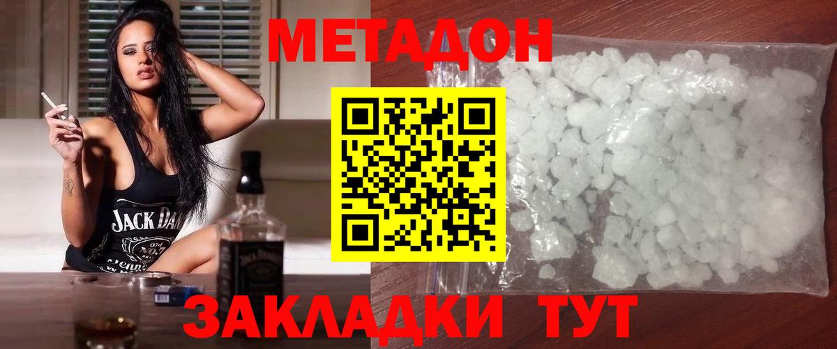 ГАШИШ Шали