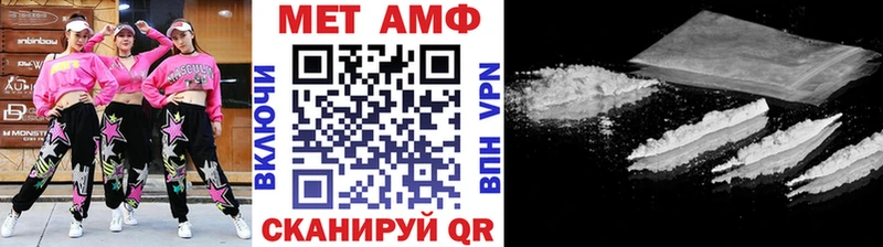 закладка  Шали  Первитин винт 