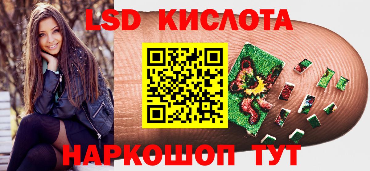 Марки 25I-NBOMe 1,8мг Шали