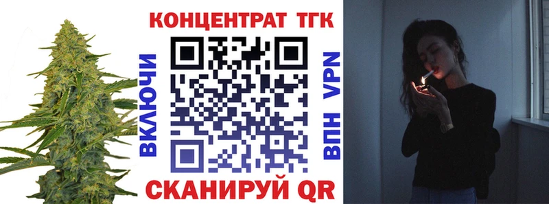 купить наркотик  Шали  Дистиллят ТГК жижа 